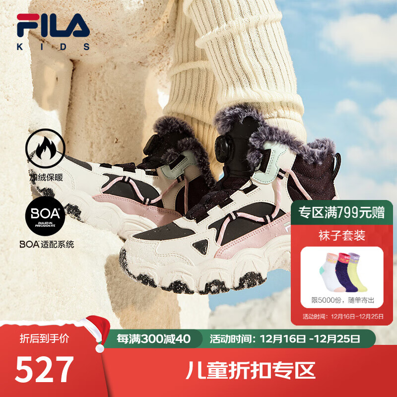 FILA 斐乐 童鞋儿童防滑棉靴2024冬季男女大童加绒保暖猫爪棉鞋 传奇蓝/奶白-