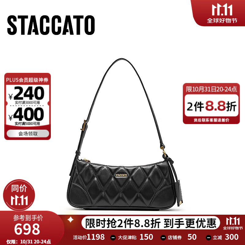 STACCATO 思加图 2024秋季通勤腋下包新月包手拎单肩包时尚背提包X8011CX4 优雅