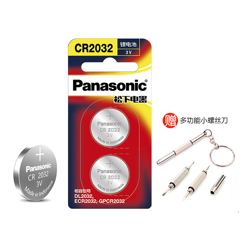 Panasonic 松下 CR2032 纽扣电池 3V 210mAh 2.38元