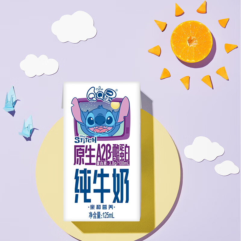 88VIP：yili 伊利 QQ星 Q星 伊利QQ星A2β酪蛋白纯牛奶125ml*4盒尝鲜装 9.41元