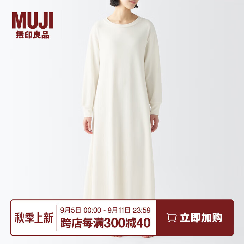 MUJI 無印良品 无印良品（MUJI）女式 粘纤混 宽松版 连衣裙 女装裙子春秋 FD1J