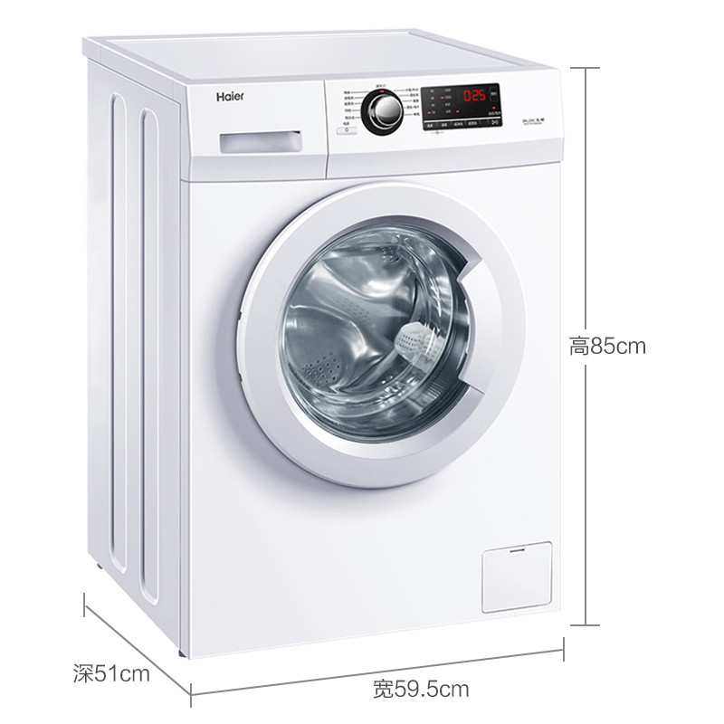 Haier 海尔 EG7012B29W 7公斤 滚筒洗衣机（变频BLDC） 1449元（需用券）