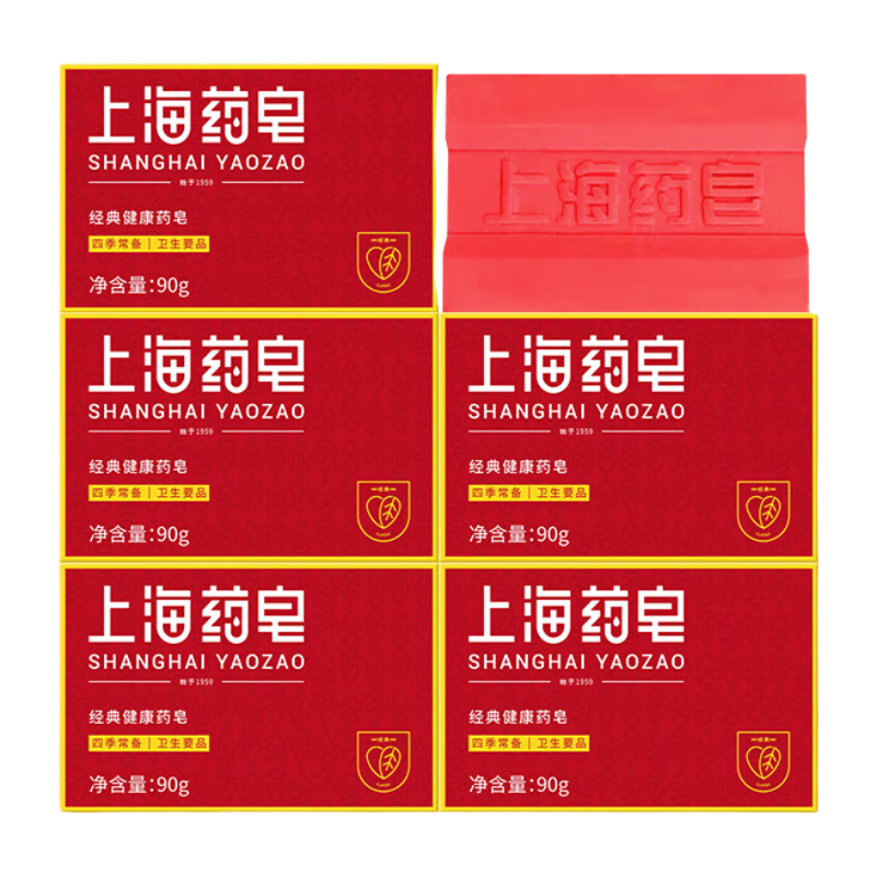 上海药皂 经典香皂 90g*5块 7.41元（需领券）