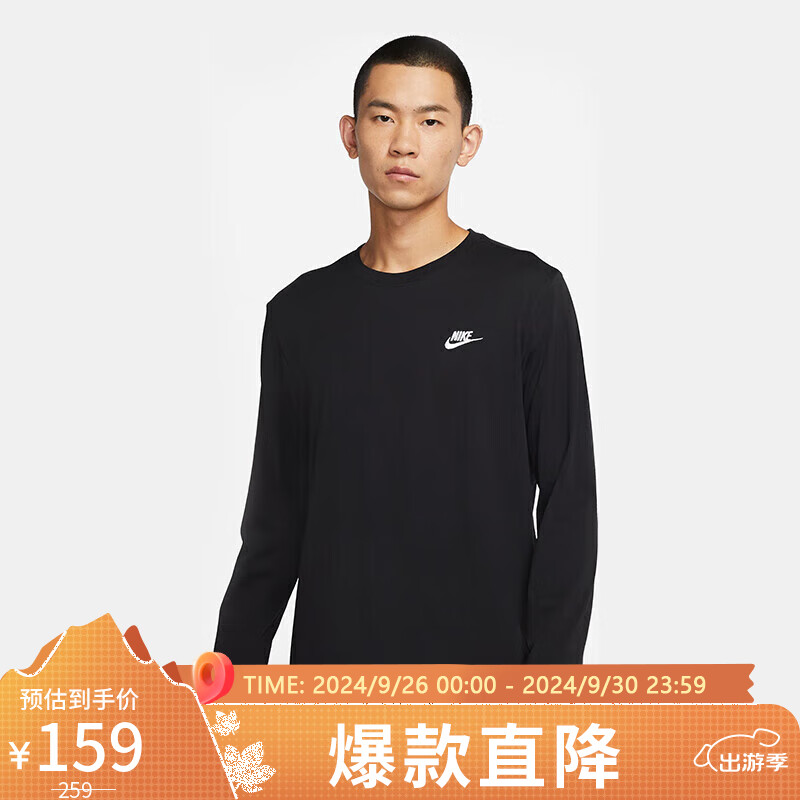 NIKE 耐克 男子卫衣/套头衫宽松SPORTSWEAR卫衣AR5194-010黑色M码 159元