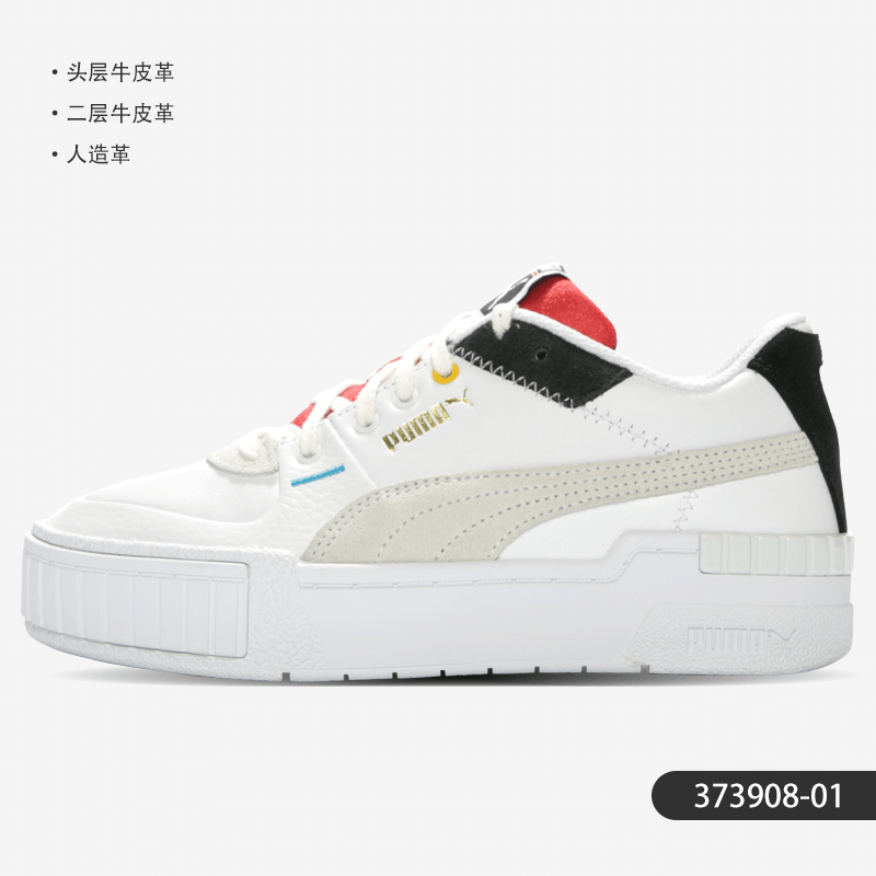 PUMA Cali 女款运动板鞋 369155 129元