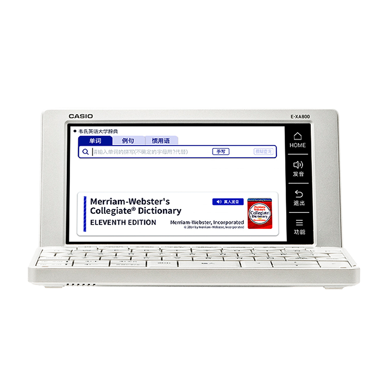 PLUS会员：CASIO 卡西欧 E-XA800 电子词典 白色 4147.5元包邮（多重优惠）