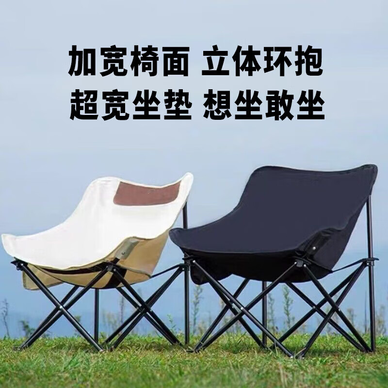MAKI zaza 户外运动天幕帐篷精致防晒便携野餐露营装备 月亮椅 黑色 39元（需