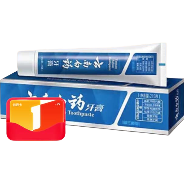 1号会员店 云南白药经典留兰香型牙膏 215g 7.9元(需领券)+运费