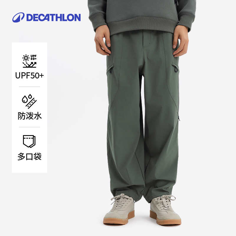 DECATHLON 迪卡侬 男款城市机能工装裤 SPW361049 239.9元（需用券）