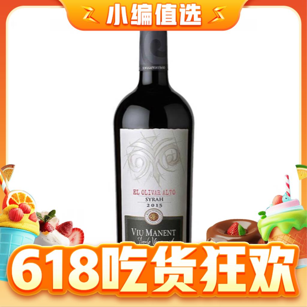 VIU MANENT 威玛酒庄 13年 西拉 干红葡萄酒 750mL 126.16元