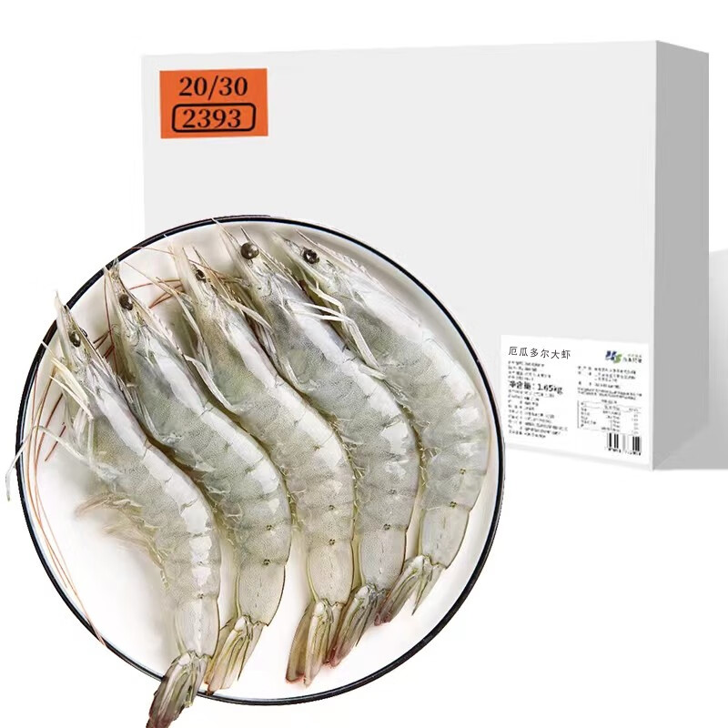 牧海翁 厄瓜多尔白虾 3.3斤礼盒装 加大号（20-30）顺丰冷链 98元（需用券）