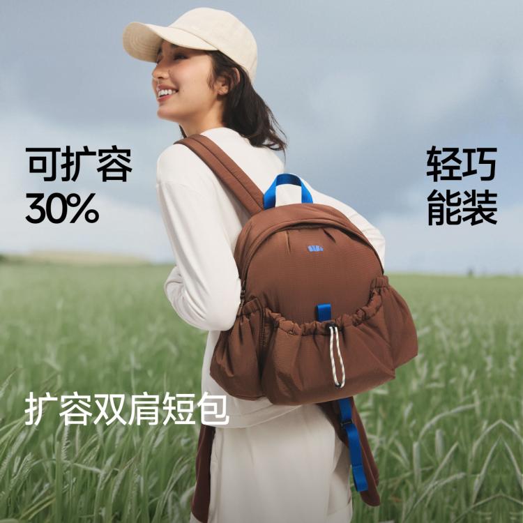 蕉下 【徒步通勤】女士大容量旅游双肩包 129元 - 线报酷