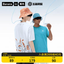 Bananain 蕉内 ×王者荣耀联名 男女款纯棉T恤 89元包邮