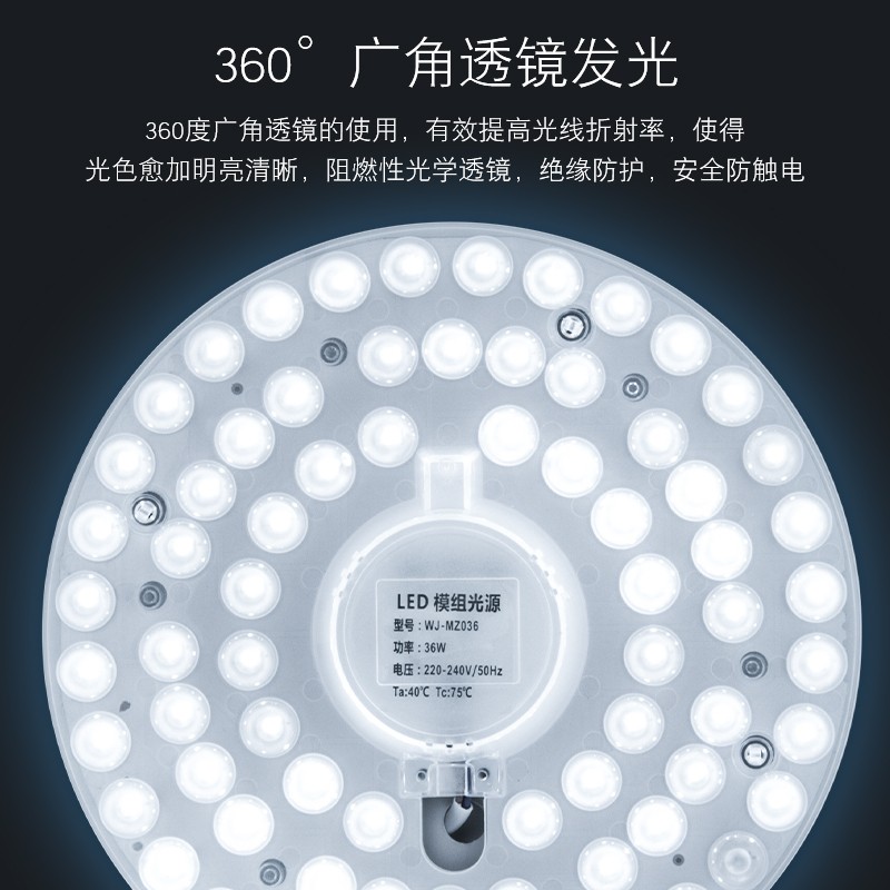 HP 惠普 led吸顶灯芯替换磁吸灯条灯盘12w 3.5元（需用券）