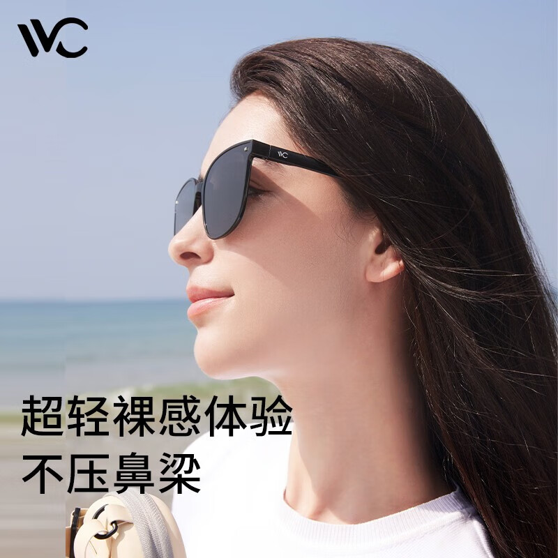 PLUS会员：VVC 可折叠防晒太阳镜 VGY3S180 42.6元包邮（需用券）