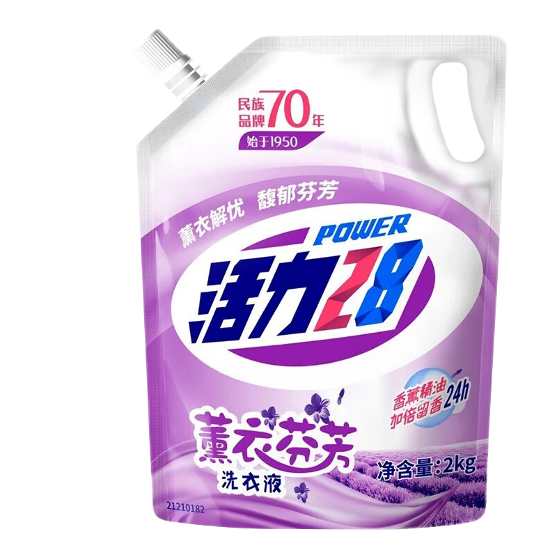 活力28 洗衣液薰衣草香2KG*1袋 3.15元