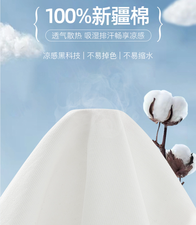 SNOW FLYING 雪中飞 情侣款100%棉印花凉感短袖T恤*3件 多款 69元包邮（合23元/件） 买手党-买手聚集的地方