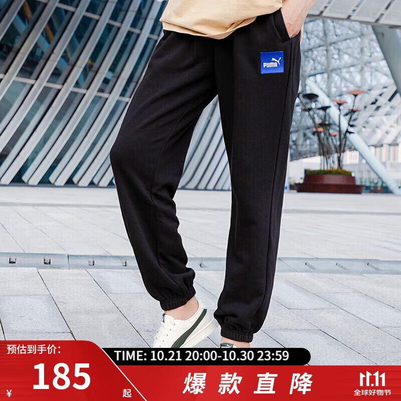 PUMA 彪马 男款运动裤 674643-01 185元