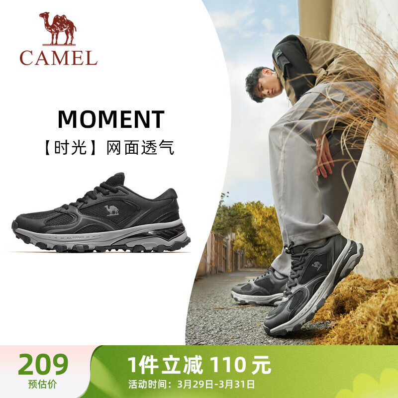 CAMEL 骆驼 山系运动鞋男子复古户外休闲鞋 X13S09L7020 咖啡/黑 38 209元