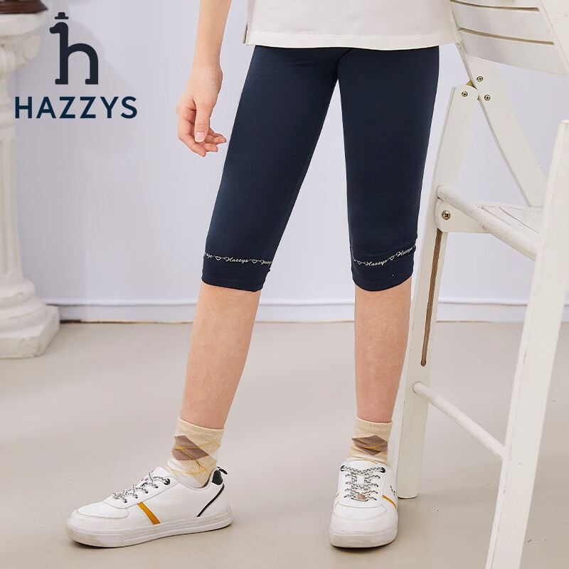 HAZZYS 哈吉斯 女童打底七分裤 66.78元（需用券）