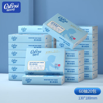CoRou 可心柔 V9婴儿纸巾 3层60抽20 ￥29.9
