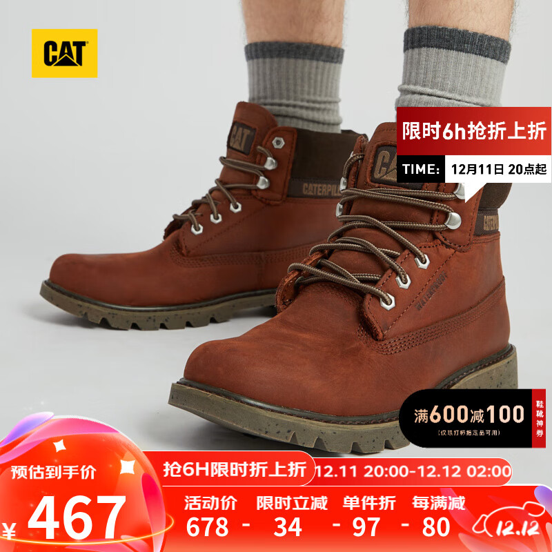 CAT 卡特彼勒 男士工装靴 P110501 棕红 43 ￥239.33