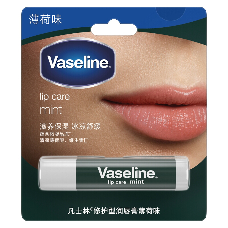 Vaseline 凡士林 手唇修护系列修护型润唇膏 薄荷味 3.5g 14.9元