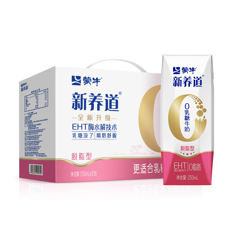 限地区、PLUS会员：蒙牛 新养道零乳糖脱脂牛奶 250ml×12 礼盒装 12.9元（PLUS免