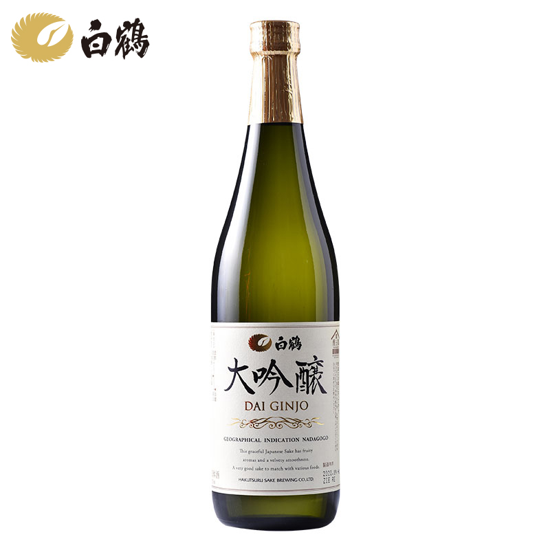 国际蒙特奖10年金赏，白鹤大吟酿日本清酒720mL 96元包邮（双重优惠