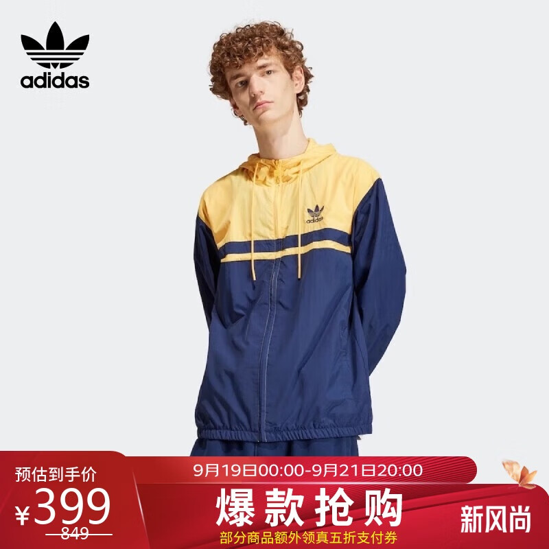 adidas 阿迪达斯 男子 三叶草系列 WINDBREAKER 休闲连帽外套 IU0202 A/L 蓝色 399元