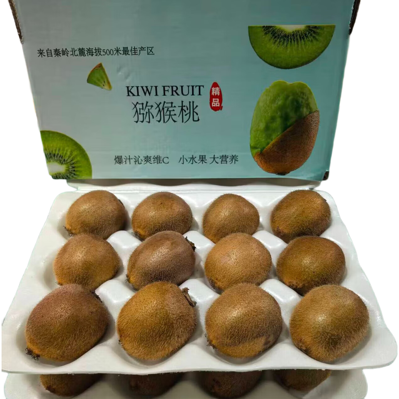 徐香猕猴桃 12枚装 7.99元(需领券)