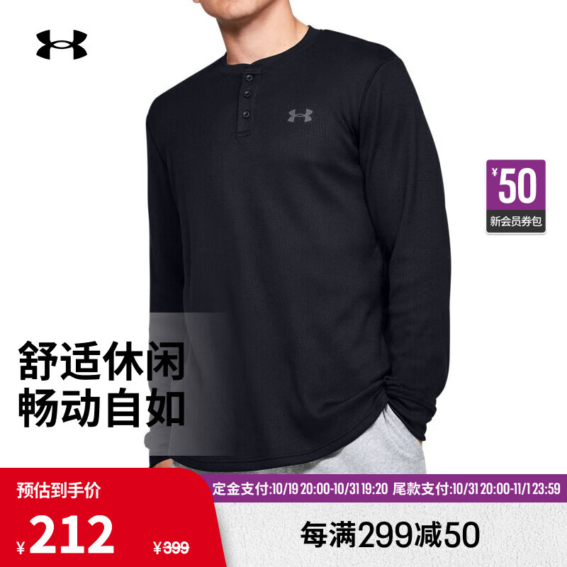 安德玛 UNDERARMOUR）DFO Waffle Henley男子华夫格训练运动长袖T恤1302356 黑色001 XXL 