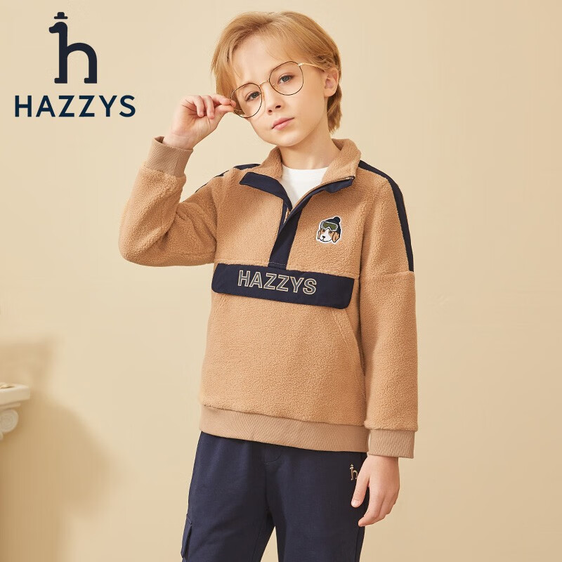 HAZZYS 男童立领保暖卫衣 暖卡其 189元（需用券）