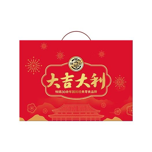 徐福记 大吉大利 新年货礼盒大礼包混合口味1373g 32.1元（需买2件，需用券）