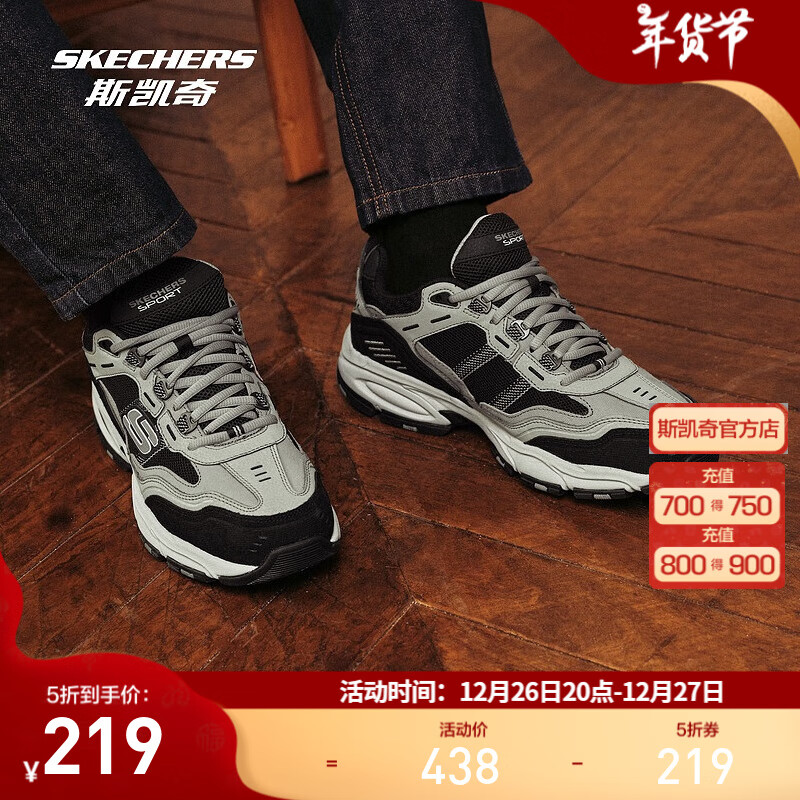 SKECHERS 斯凯奇 2024新款复古行迹系列户外运动鞋 ￥219