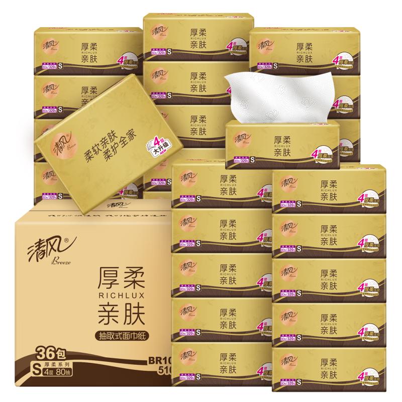 88VIP：清风 抽纸金装厚柔系列4层M码 80抽*20包 20.18元（需用券）