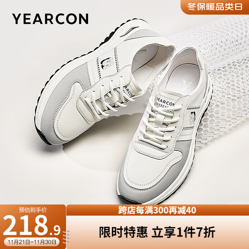 YEARCON 意尔康 男鞋 时尚休闲鞋男潮流拼色运动鞋系带轻便鞋子男 白/灰 44 519