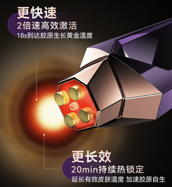 TriPollar 初普 STOP VX3 二代射频技术美容仪