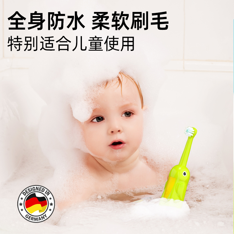 Paul-Dent 宝儿德 德国品牌儿童电动牙刷3-6--9-12岁宝宝全自动声波软毛刷头 37.9