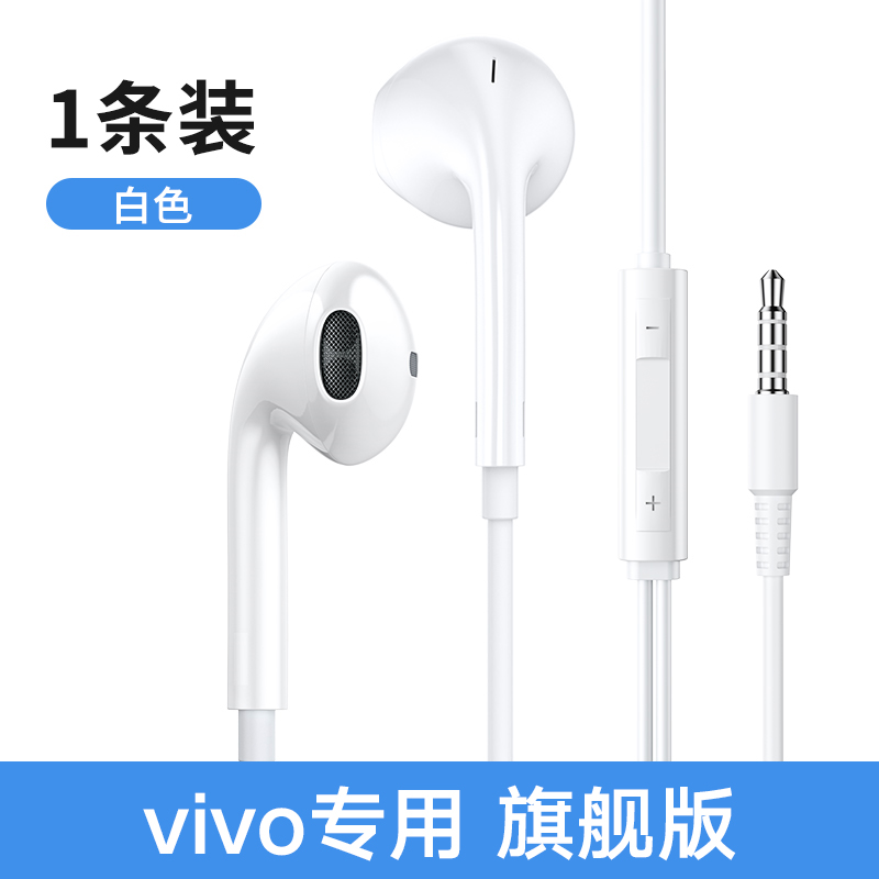 快冲冲手机耳机有线x60圆孔x27半入耳式s16高音质typec口适用vivo 9.44元