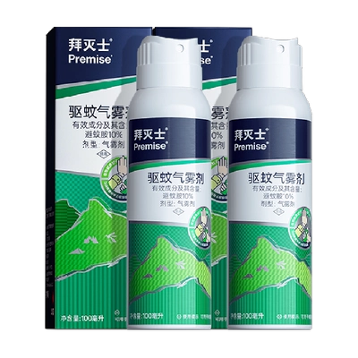 拜耳 拜灭士 户外驱蚊喷雾剂 硬核款 1瓶 7小时驱蚊 21.84元+5.38元淘金币