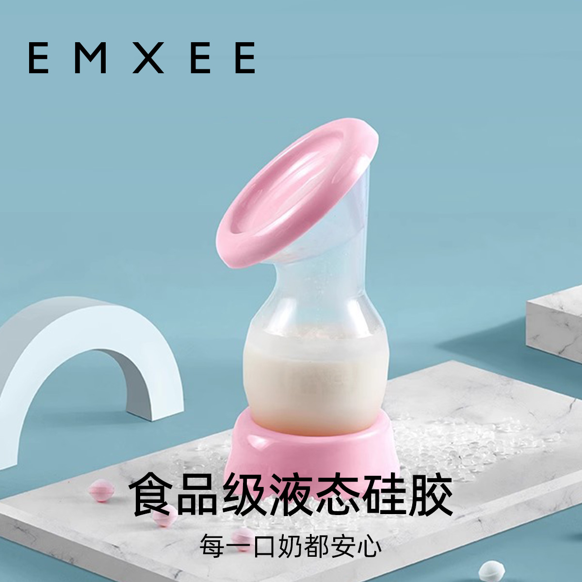 EMXEE 嫚熙 MX-6017 单边手动吸奶器 24.9元（需用券）