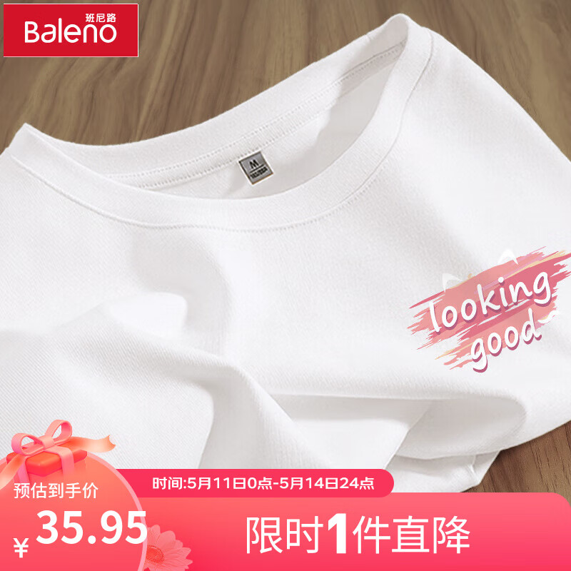 Baleno 班尼路 男女同款纯棉多色T恤 50.95元