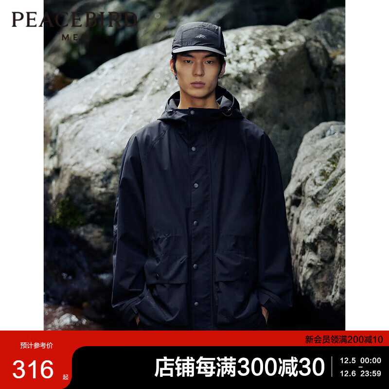 PEACEBIRD 太平鸟 男士连帽户外夹克 潮流工装茄克 ￥214.6