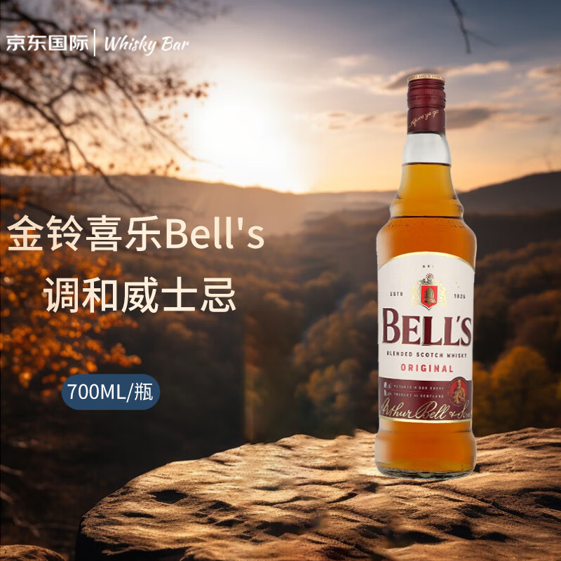 Bell’s 金铃喜乐 Bell's 调和威士忌 700ML 洋酒 48元（需用券）