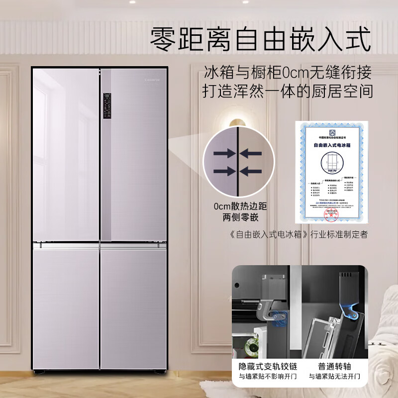 Casarte 卡萨帝 BCD-507WGCTDM4V3U1 多门冰箱 7759.05元（需用券）