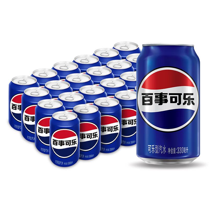 百事 可乐Pepsi 碳酸饮料汽水 330ml*24听 整箱装 30.42元（需用券）
