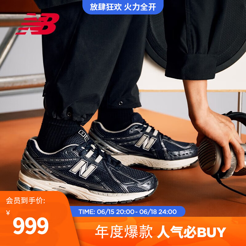 new balance 男女款老爹鞋 M1906RCA 687元（需用券）