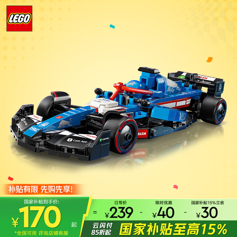 乐高 LEGO 赛车系列 77246 红牛二队F1赛车 拼插积木 156.7元（需买2件，共313.4元