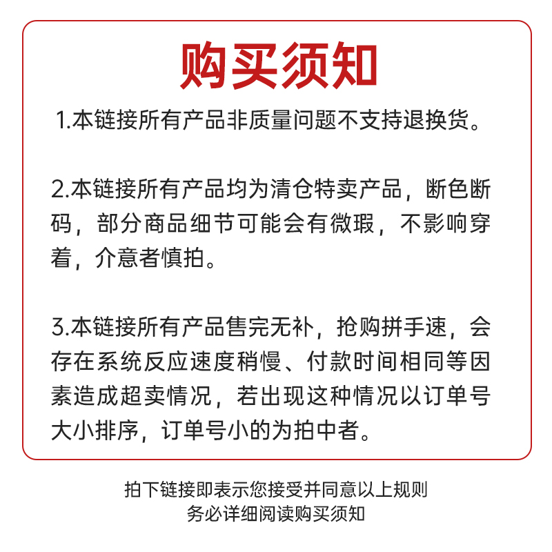 三枪 秋衣秋裤男福袋礼包单件打底肌底衣女 19.9元